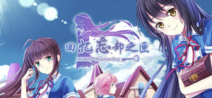 Memory Oblivion Box banner