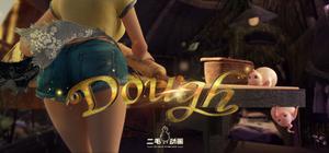 Dough banner