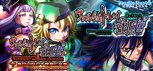 The Hurricane of the Varstray Triple Bundle Edition banner