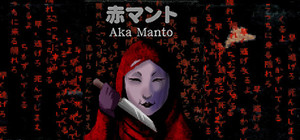 Aka Manto | 赤マント banner
