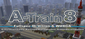 A列車で行こう8 banner