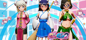 Gal*Gun 2 - DLC Set 4 banner