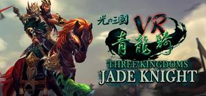 Three Kingdoms VR - Jade Knight (光之三國VR - 青龍騎) banner