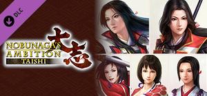 Nobunaga's Ambition: Taishi - 姫衣装替えCGセット～乱世の戦姫～/Princess Costume CG Set - Princess Warriors banner
