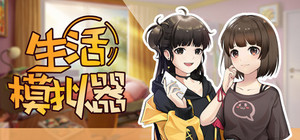 Life Simulator banner