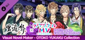 Visual Novel Maker - OTOKO YUKAKU Collection banner