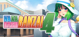 Nakadashi Banzai 4 banner