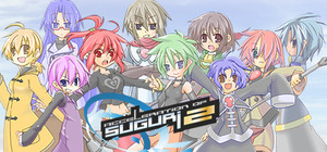 Acceleration banner