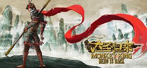 MONKEY KING: HERO IS BACK Deluxe banner