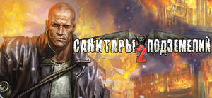 Planet Alcatraz 2 banner