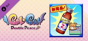 Gal*Gun: Double Peace - 'Pheromone Z' Item banner