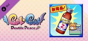 Gal*Gun: Double Peace - 'Pheromone Z' Item banner