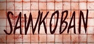 SAWkoban banner