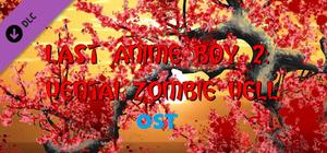 Last Anime Boy 2: Hentai Zombie Hell OST banner