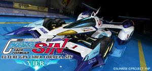 新世紀GPXサイバーフォーミュラSIN VIER banner