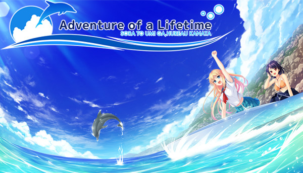 Adventure of a Lifetime