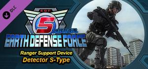 EARTH DEFENSE FORCE 5 - Ranger Support Device Detector S-Type banner