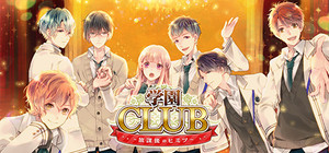 Gakuen Club banner