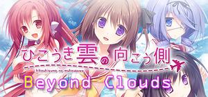 Beyond Clouds banner