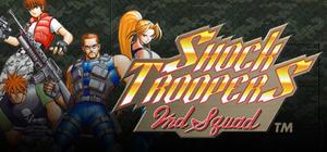 SHOCK TROOPERS: 2nd SQUAD banner