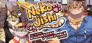 Nekojishi DLC bundle - A Sunny Day + Voice Pack - Chinese banner