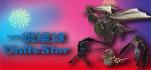 UniteStar banner