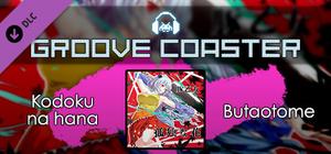 Groove Coaster - Kodoku na hana banner