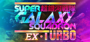 Super Galaxy Squadron EX Turbo banner