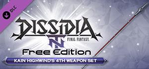 DFF NT: Lance of Ordeals, Kain Highwind's 4th Weapon banner