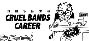 Cruel Bands Career banner