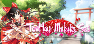 東方幕華祭 TouHou Makuka Sai ~ Fantastic Danmaku Festival banner