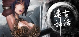 The Lost Mythologies banner