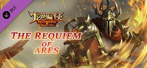 The Chronicles of Dragon Wing - The Requiem of Ares banner