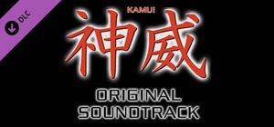 KAMUI Original Soundtrack banner