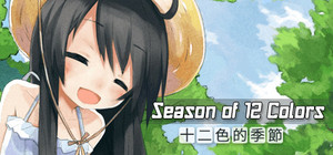 Season of 12 colors banner
