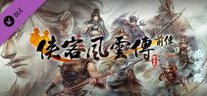 幽冥路（The Way to Nether） banner