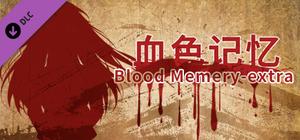 Blood Memery|血色记忆 - extra banner