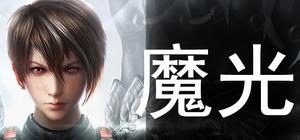 Tom Clancy's Endwar VR banner