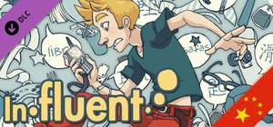 Influent DLC - 普通话 [Learn Mandarin Chinese] banner