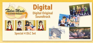 SENRAN KAGURA Burst Re:Newal - Tailor-Made Limited Edition banner