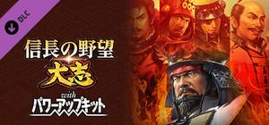 Nobunaga's Ambition: Taishi - シナリオ「大志燃ゆ」 banner