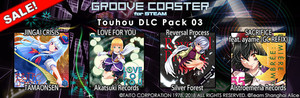 Groove Coaster - Touhou DLC Pack 03 banner