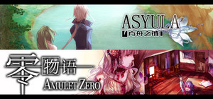 AsyuZero banner