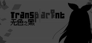 Transparent Black banner