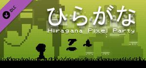 Hiragana Pixel Party Soundtrack banner