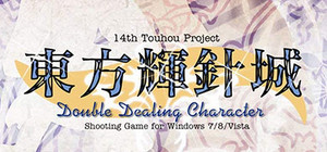 Touhou Kishinjou ~ Double Dealing Character banner