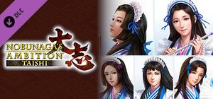 Nobunaga's Ambition: Taishi - 姫衣装替えCGセット～メイド風大名正室～Princess Costume CG Set - Wives of Daimyo banner