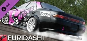 FURIDASHI - PREMIUM CAR: 1995 MRM II banner