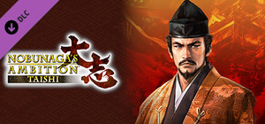 Nobunaga's Ambition: Taishi - シナリオ「信長誕生」/Scenario "Birth of Nobunaga" banner