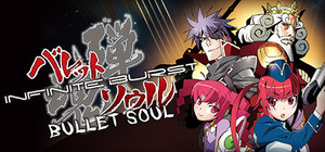BULLET SOUL INFINITE BURST banner